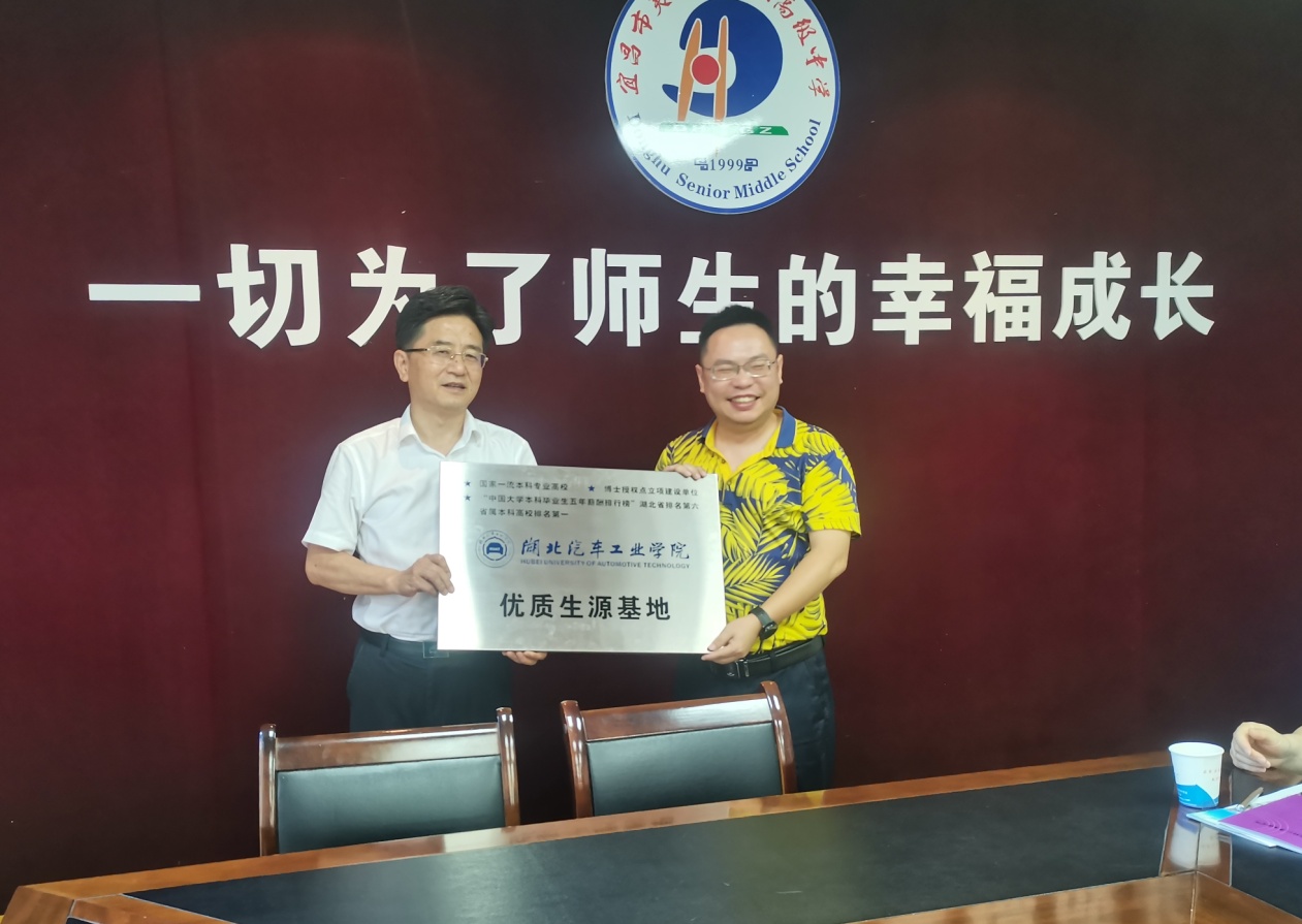 https://www.huat.edu.cn/__local/F/28/B7/EA6F905A842F6D225A4B2C5795B_E3DDCE30_1D7F15.jpg